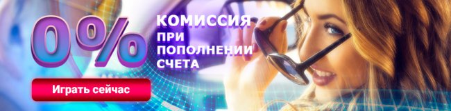 Актуальные игровые автоматы для геймеров в Вулкан 24 онлайн