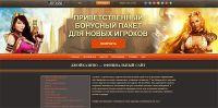 Офицальный сайт Joycasino-sloty.org